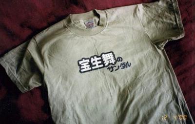 20071008121040