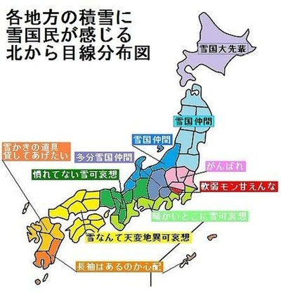 town20160126174947_large