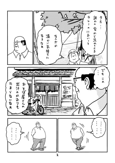 1613077935