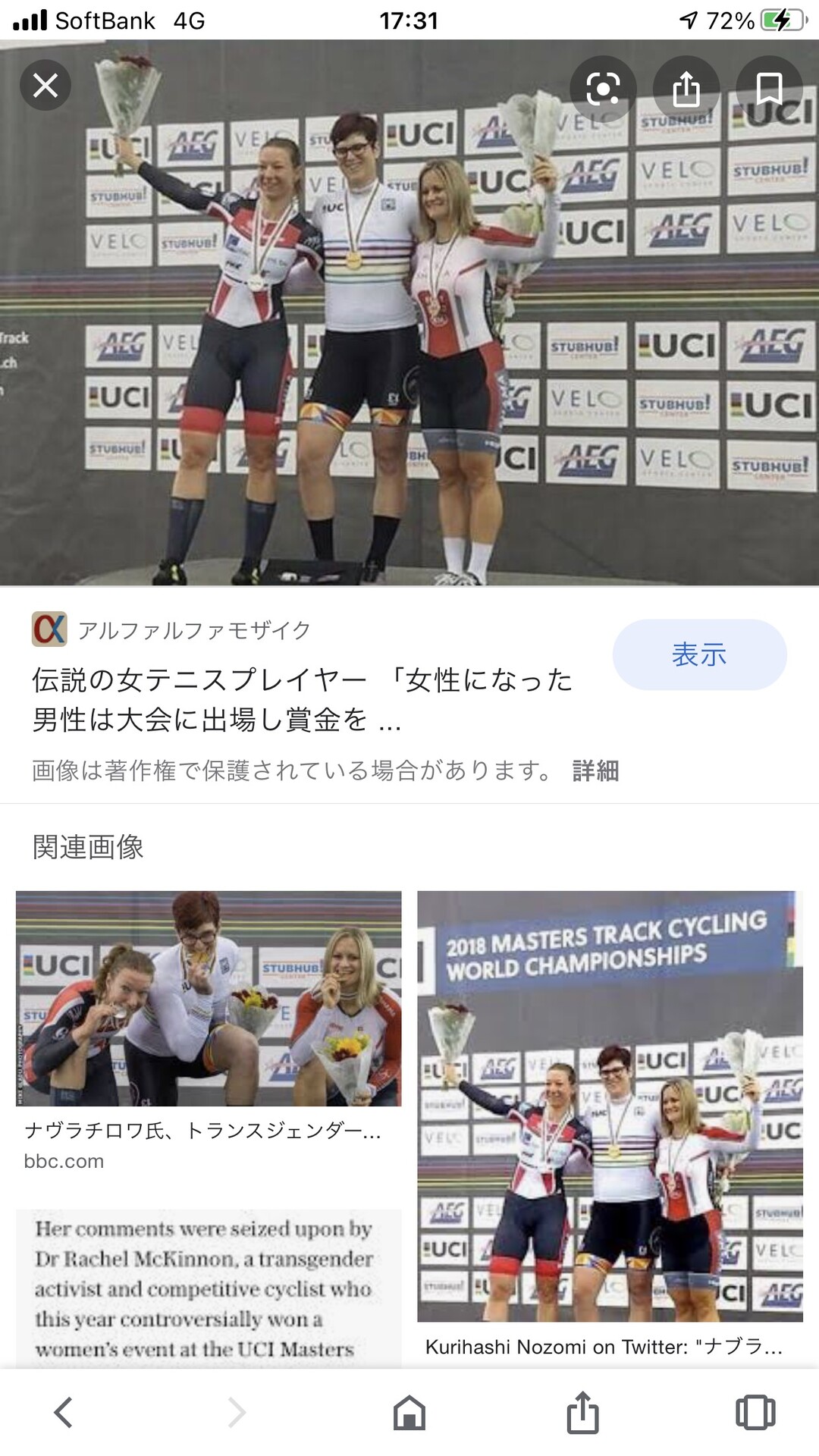 スポーツ 男女差別はいけないと思います 2chコピペ保存道場