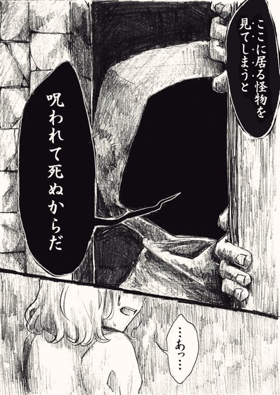 1599809774