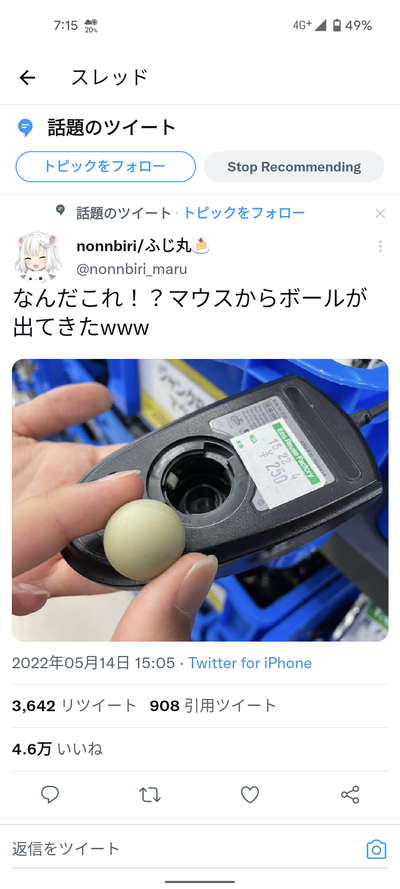 RQ8Ozb7