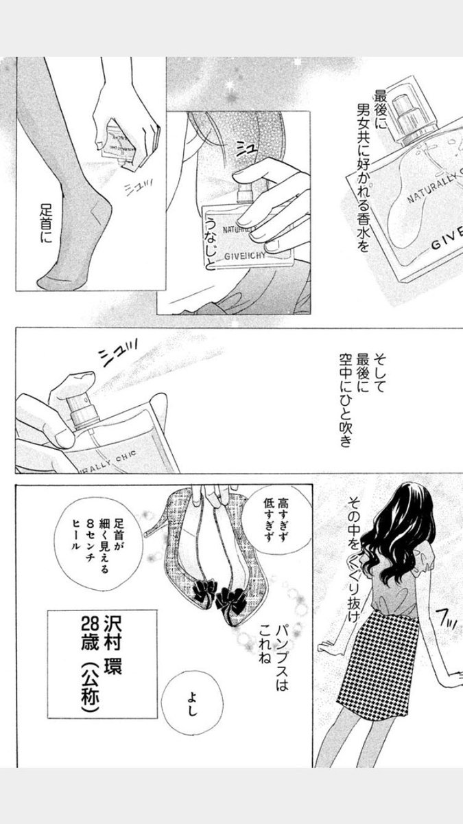 準備 なんだよこの漫画www 注意 2chコピペ保存道場 準備 なんだよこの漫画www 注意 2chコピペ保存道場