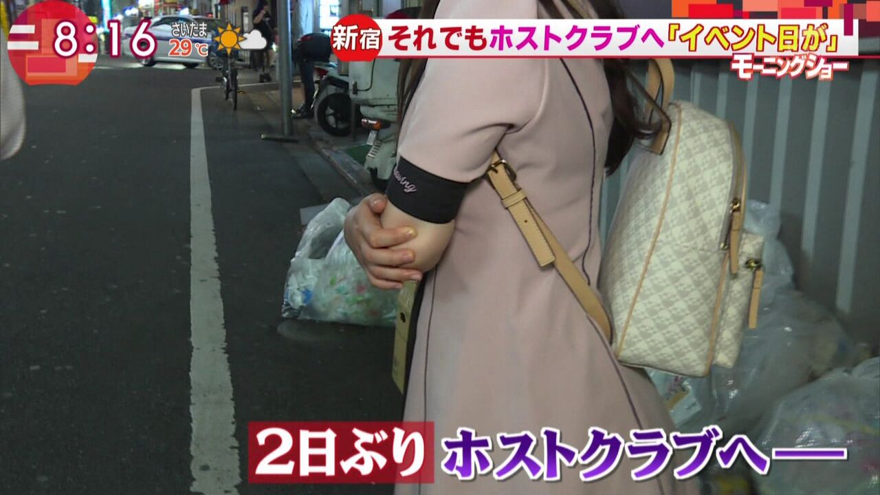ホストクラブって何が楽しいの 2chコピペ保存道場 ホストクラブって何が楽しいの 2chコピペ保存道場