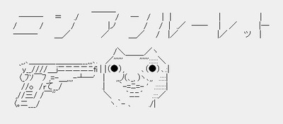ro