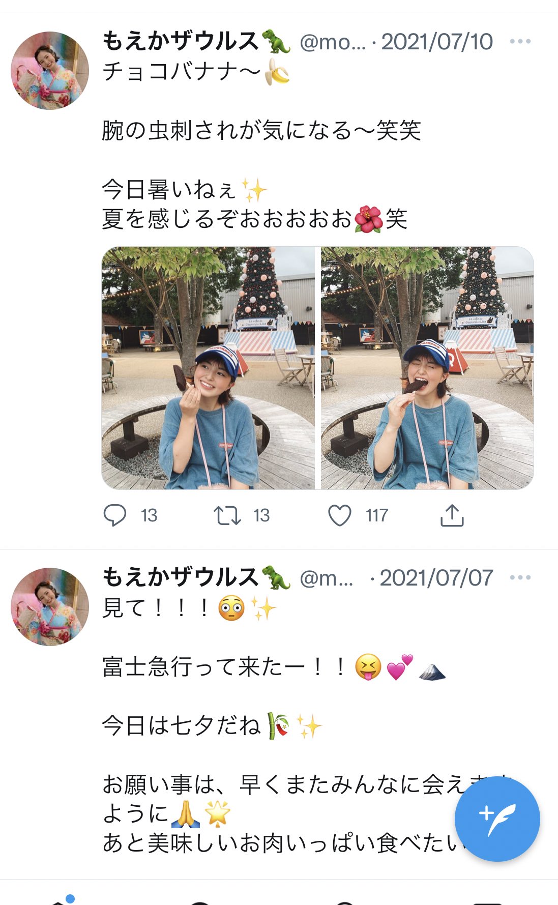 首の骨って折れても気付かないの 2chコピペ保存道場 首の骨って折れても気付かないの 2chコピペ保存道場
