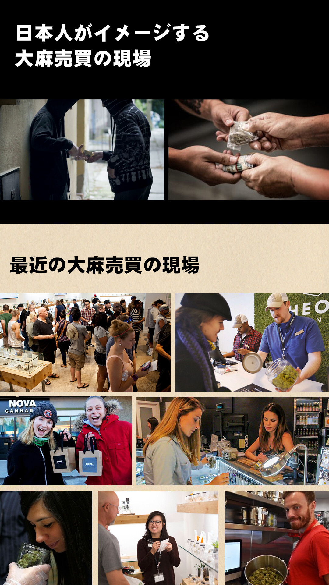 そんなに大麻を吸いたいなら合法な国に引っ越せばいいのに 2chコピペ保存道場 そんなに大麻を吸いたいなら合法な国に引っ越せばいいのに 2chコピペ保存道場