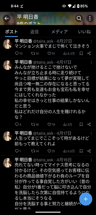 13