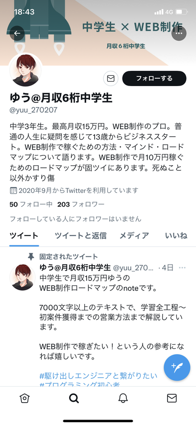 OwZOz2r1
