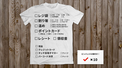 orig#Eb0MIZSUEAUKLHS