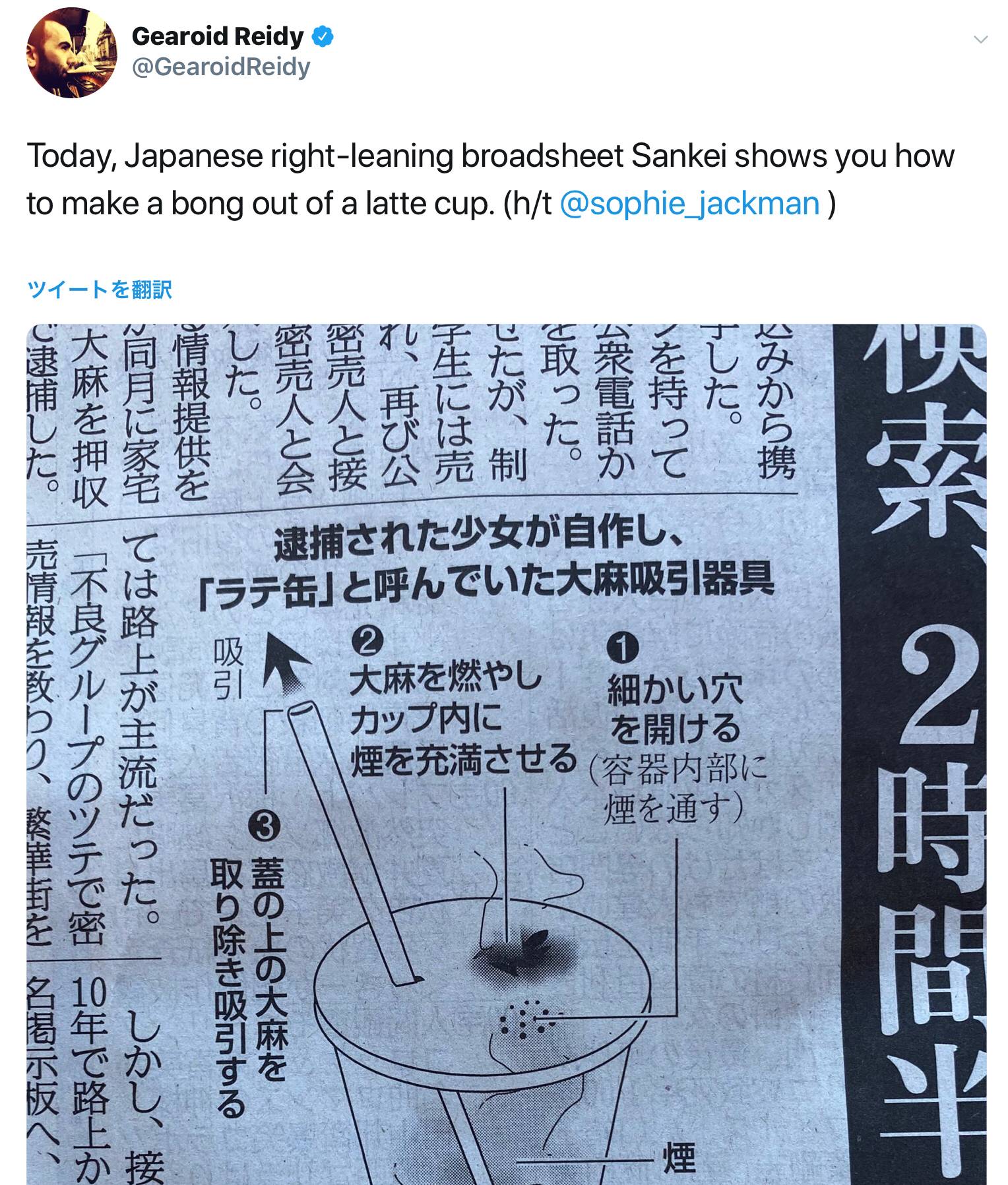 画像 メディア界隈のアホがまずリテラシーを学べよ W 2chコピペ保存道場 画像 メディア界隈のアホがまずリテラシーを学べよ W 2chコピペ保存道場