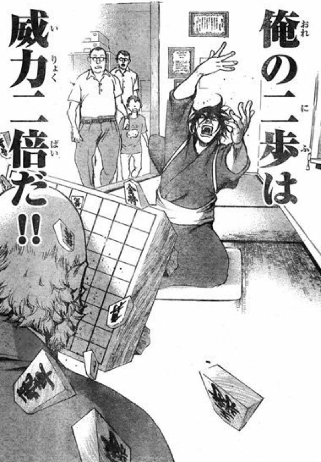 格闘 なんだよこの漫画www 注意 2chコピペ保存道場 格闘 なんだよこの漫画www 注意 2chコピペ保存道場