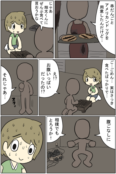 poverty188456