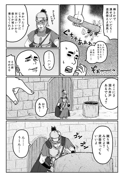 20140114_58973