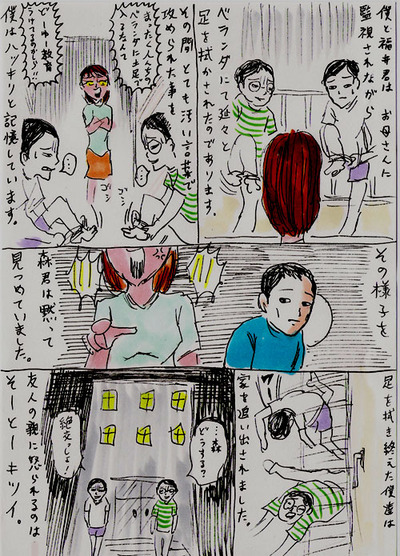 mori6