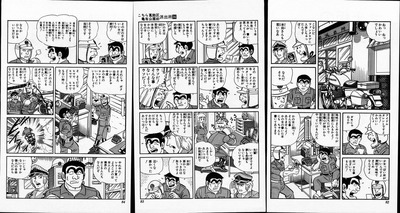 完結 こち亀の思い出 2chコピペ保存道場 完結 こち亀の思い出 2chコピペ保存道場