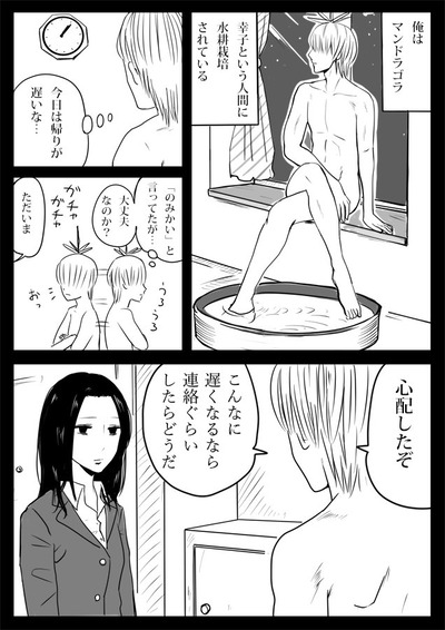 1600496813