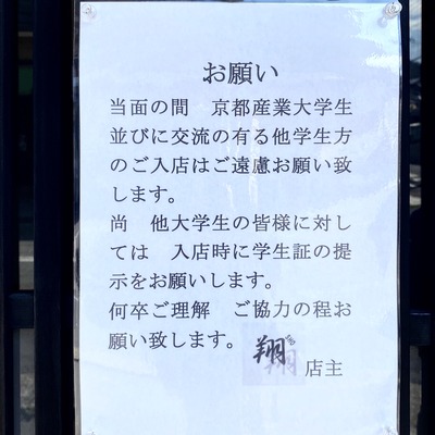 kaneaKg