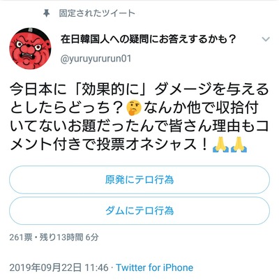 iCOEYGk