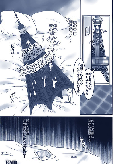 6d832aae-s