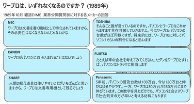 S74hViC
