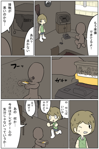 poverty188454