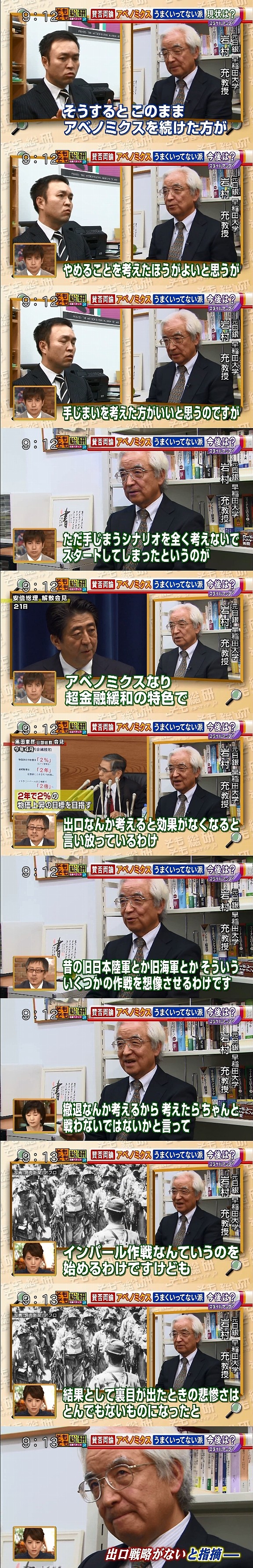 左翼の人って戦争に絡めるのが好きよね 2chコピペ保存道場 左翼の人って戦争に絡めるのが好きよね 2chコピペ保存道場