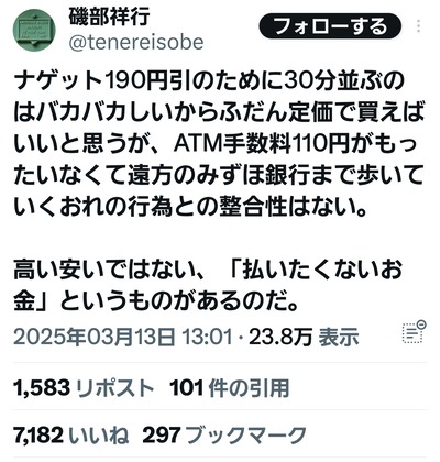 JoGmXsU