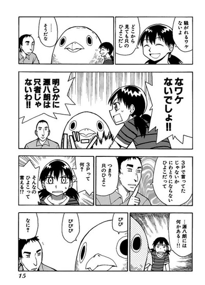1605601694