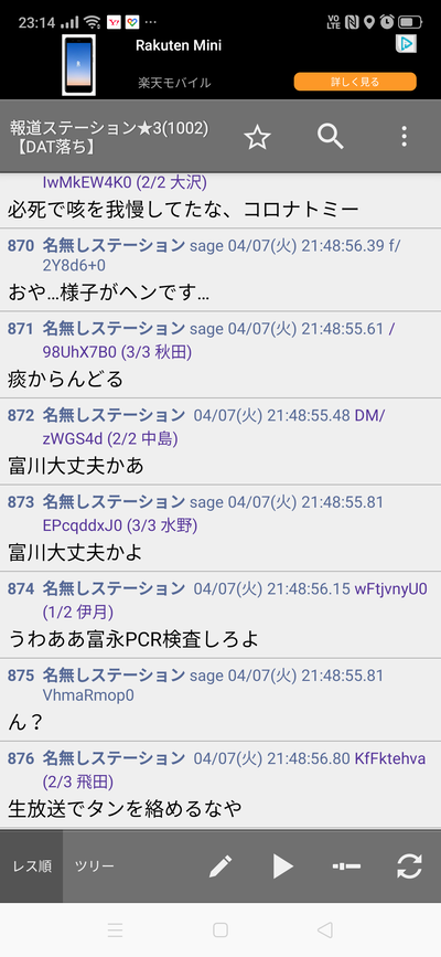 MG6BxvP