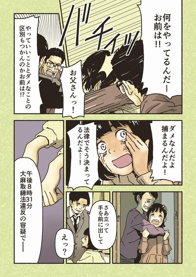 014