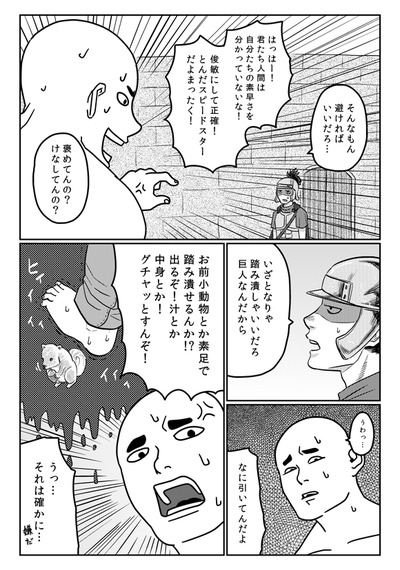 20140114_58972