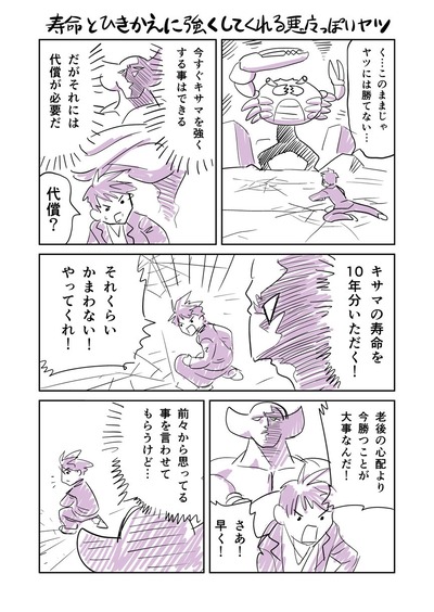 DkZX8RPV4AAATjd_orig