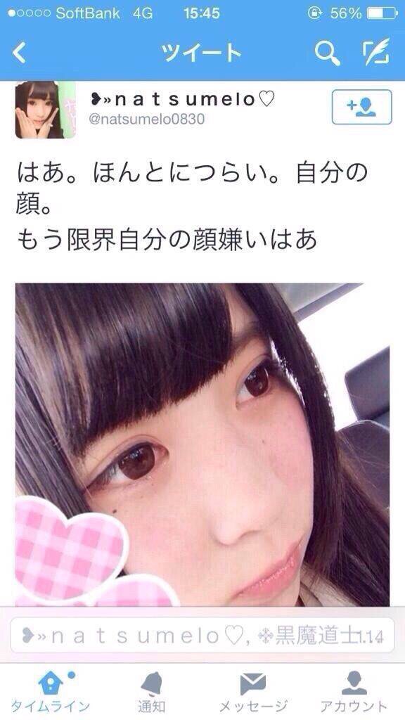 女さん 自分の顔がブスすぎて辛い 2chコピペ保存道場