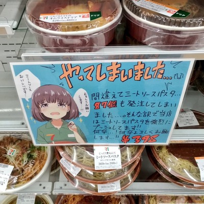 IA3Rkco