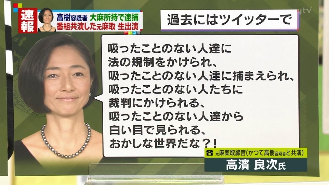 大麻 吸ったことない奴にとやかく言われたくねえｗｗｗ 2chコピペ保存道場