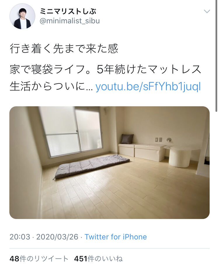 ミニマリストなら部屋が狭くていいんじゃないの 2chコピペ保存道場 ミニマリストなら部屋が狭くていいんじゃないの 2chコピペ保存道場