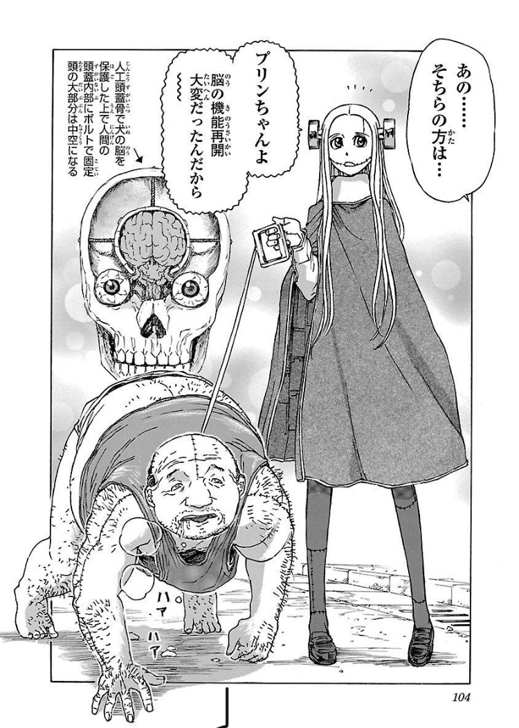 移植 なんだよこの漫画ｗｗｗ 注意 2chコピペ保存道場