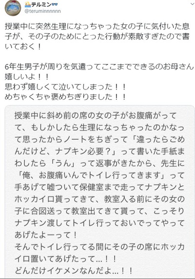 GpW6pxx