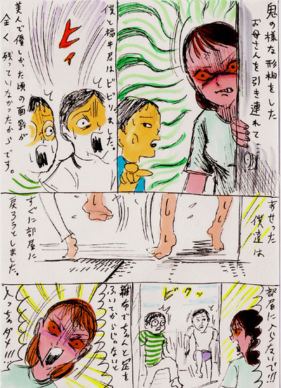 mori5