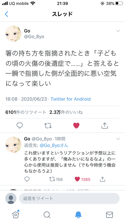 DlUWtM3
