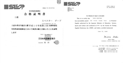 264711632