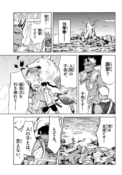 7