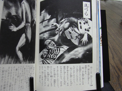 2009052704