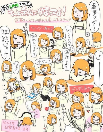 line9