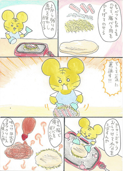 52