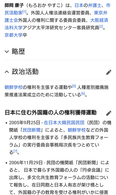 iznUtLl