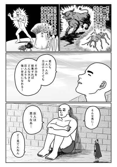 20140114_58977