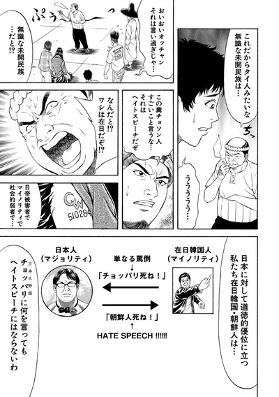 hwMpRQv