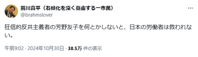 skb